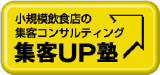 logo_upjuku.png